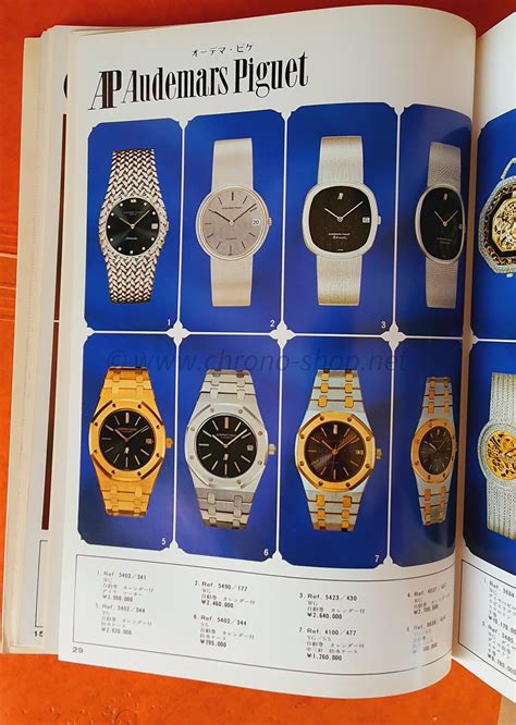 Rolex watch catalog for sale